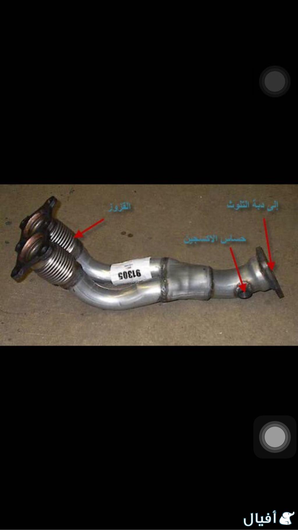 قزوز امامي النترا مكينة كبيره 2000cc