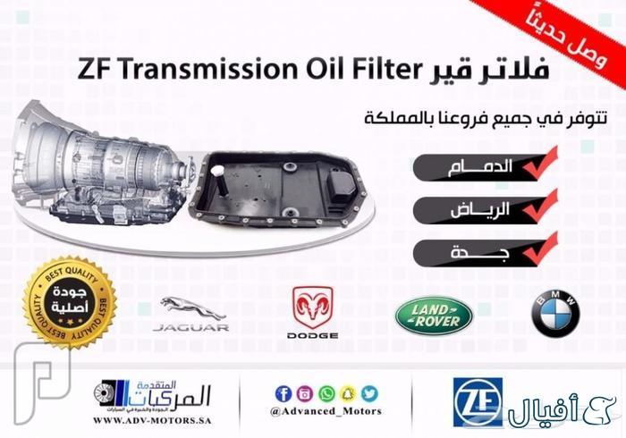 فحمات سيراميك وهوبات رياضيه للتشارجر والتشالنجر والكرايسلر