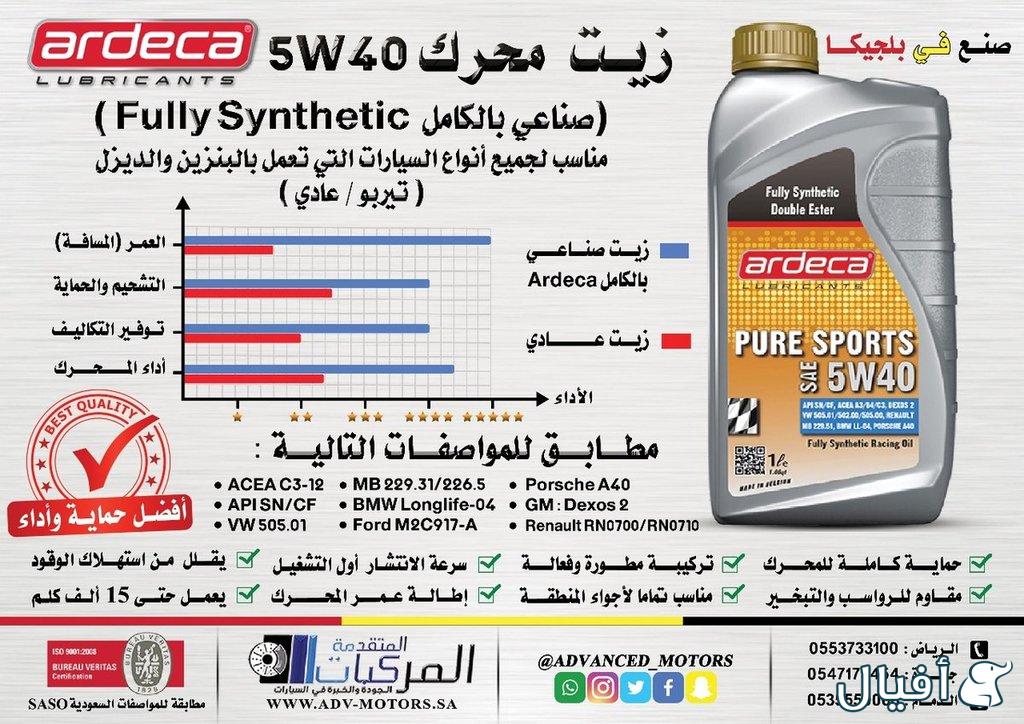 عرض خاص للشفروليه كمارو