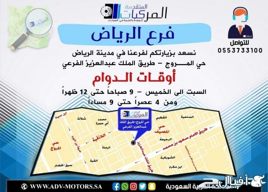 عرض خاص للشفروليه كمارو