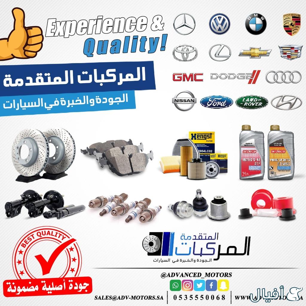 عرض خاص للشفروليه كمارو