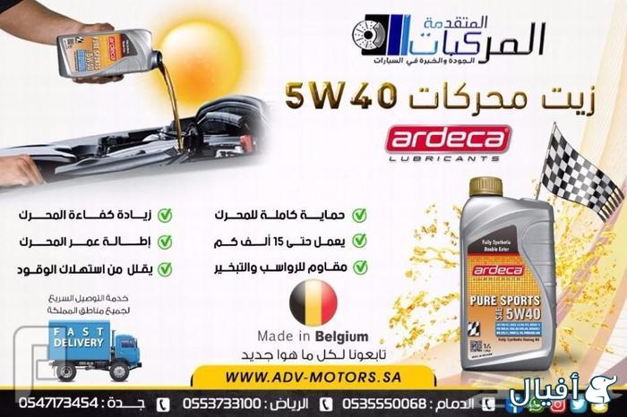 فحمات سيراميك وهوبات رياضيه للتشارجر والتشالنجر والكرايسلر