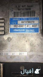 كمبيوتر ل جيب ايسوزو رايديو٢٠٠٥