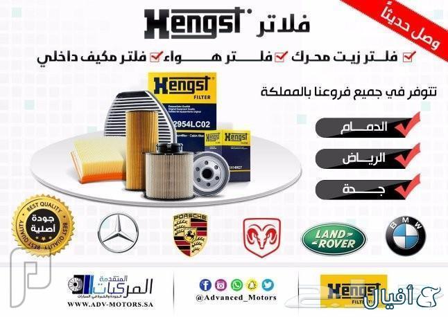 زيت مطابق لمواصفات BMW