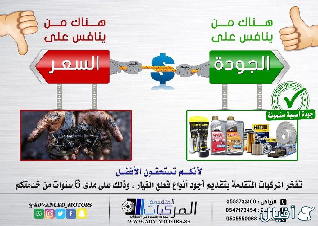 متوفرة الان للجمس يوكن والتاهو والسييرا والافلانش