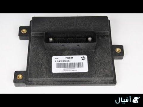 كمبيوتر طرمبة البنزين يوكون ٢٠٠٨