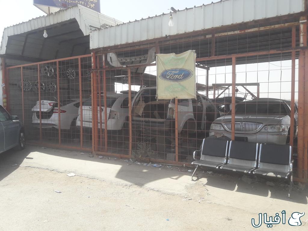 قطع غيار فورد والنكون