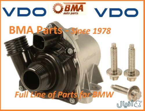 طرمبه ماء تماتيك