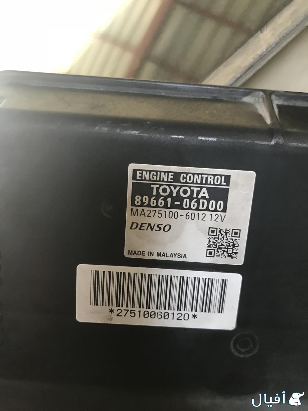 كمبيوتر مكينه 2009 مفتاح