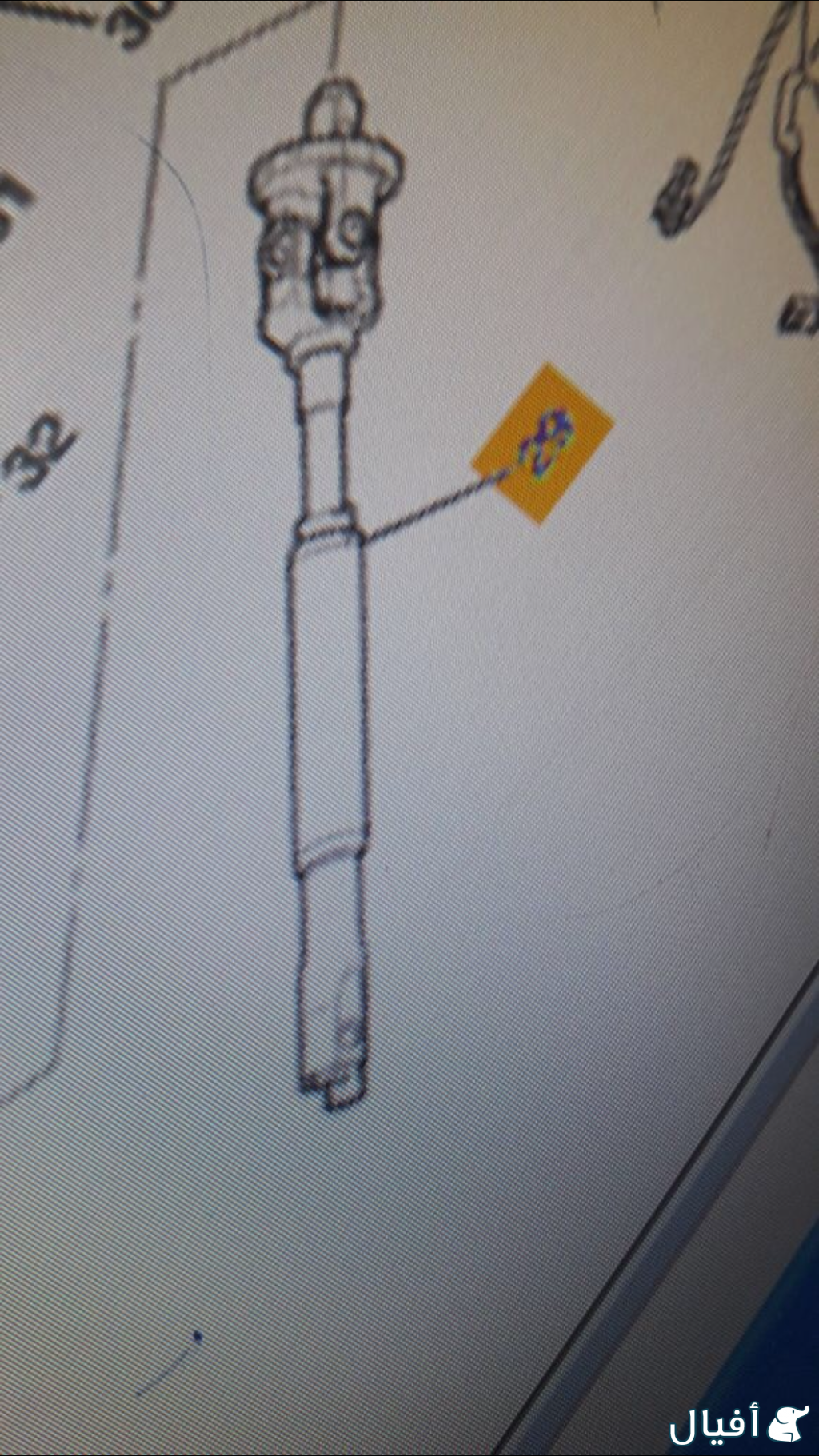 دركسون او ذراع دريكسون