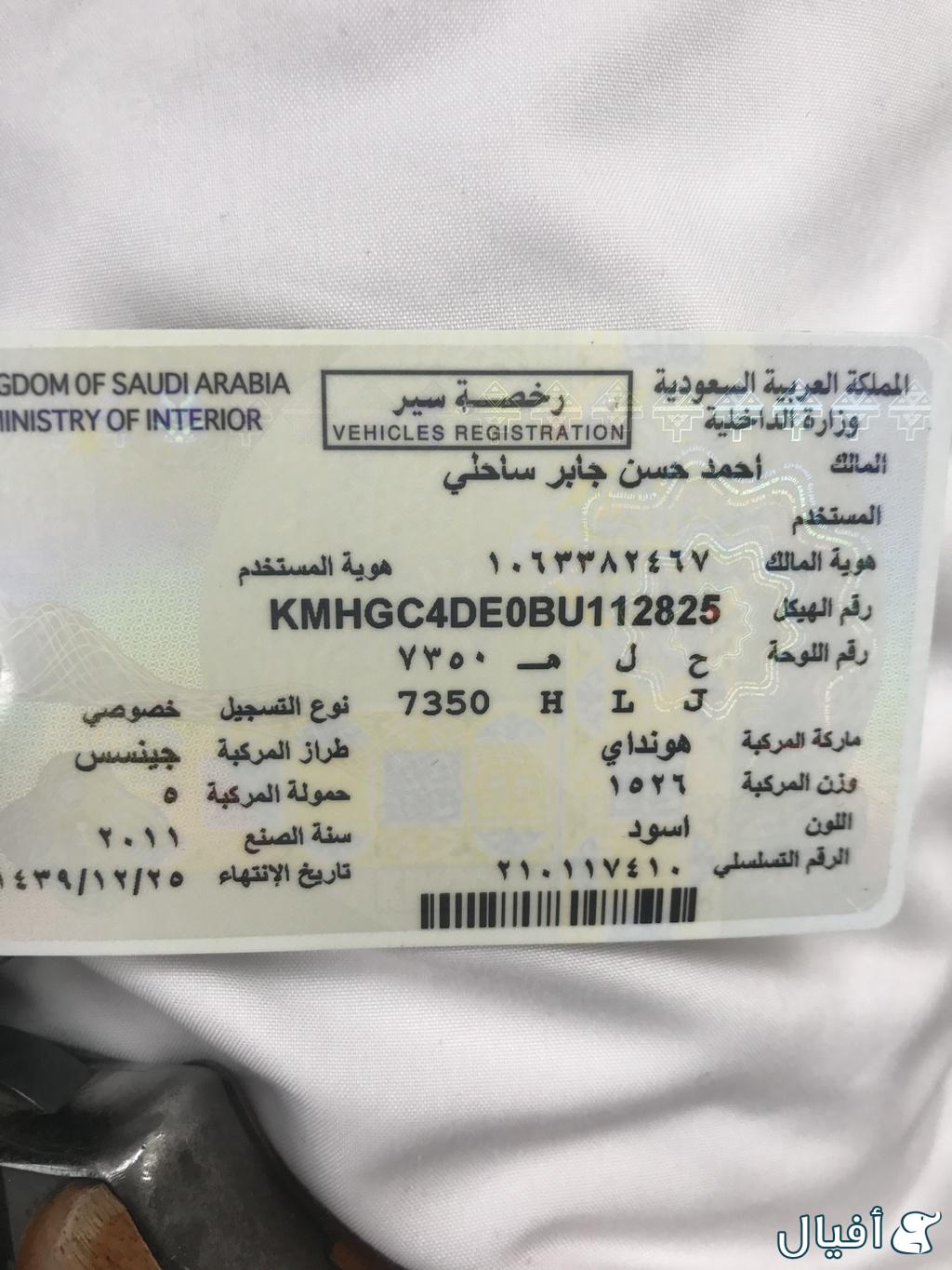 صدام امامي وشبكً ًونور أيمن