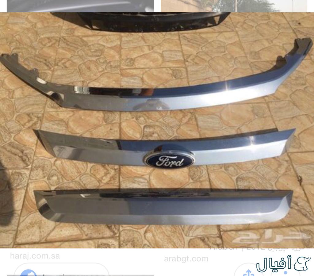 شبك امامي فورد فيوجن ٢٠١٢