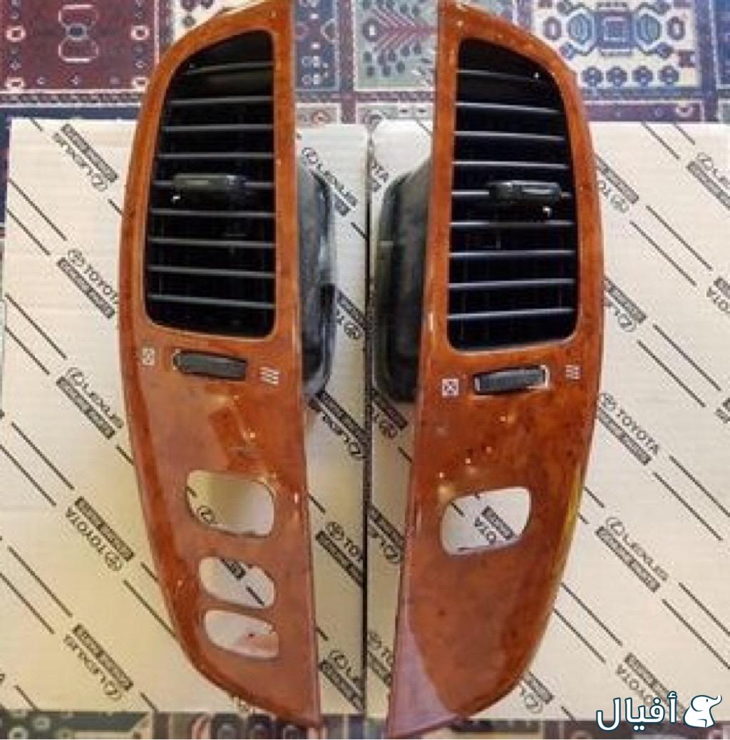 ديكور مكيدف لاندكروزر 2007