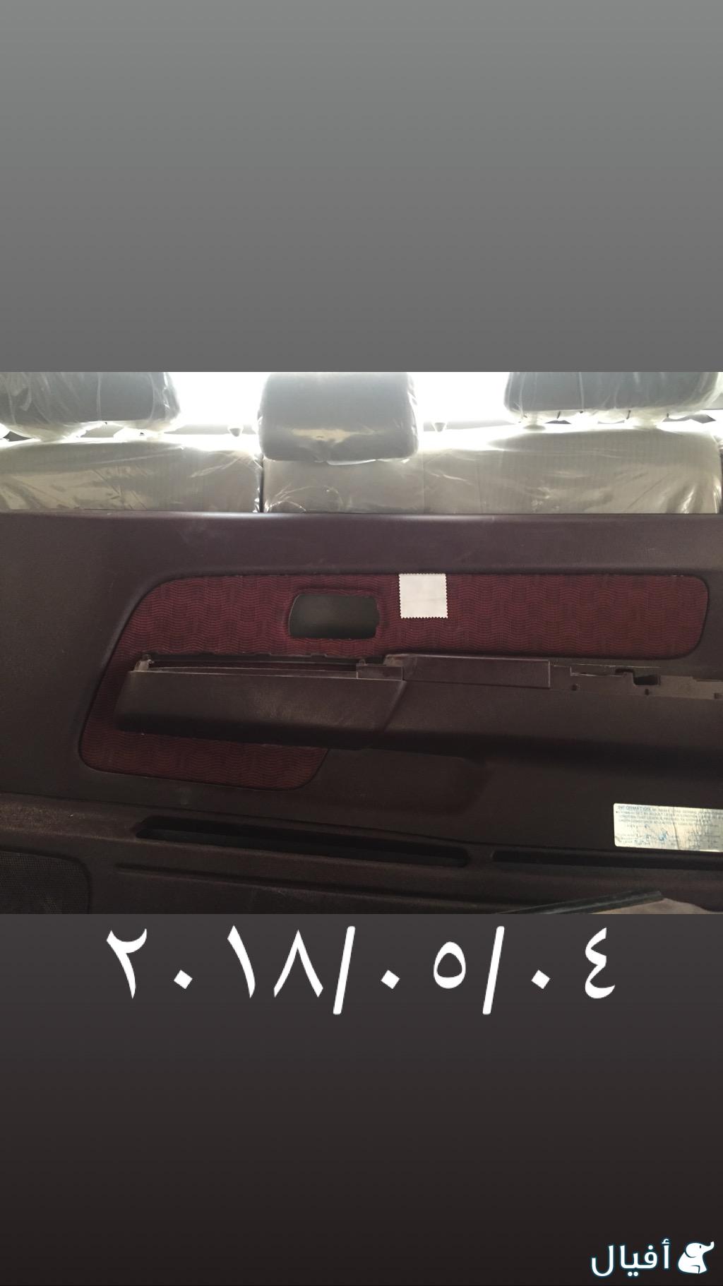 ديكور باب ايمن قزاز توماتيك