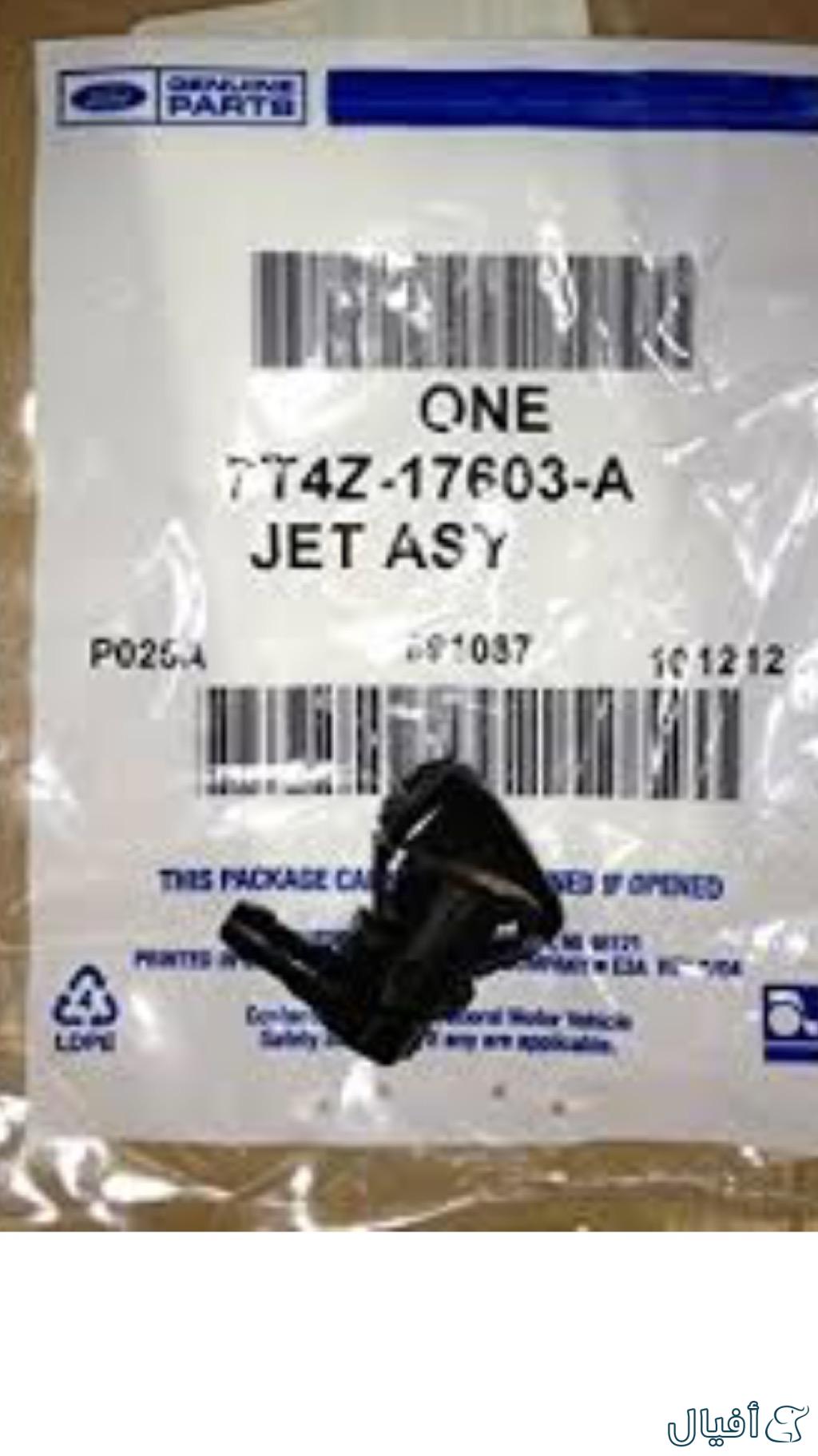 اديتر المساحات