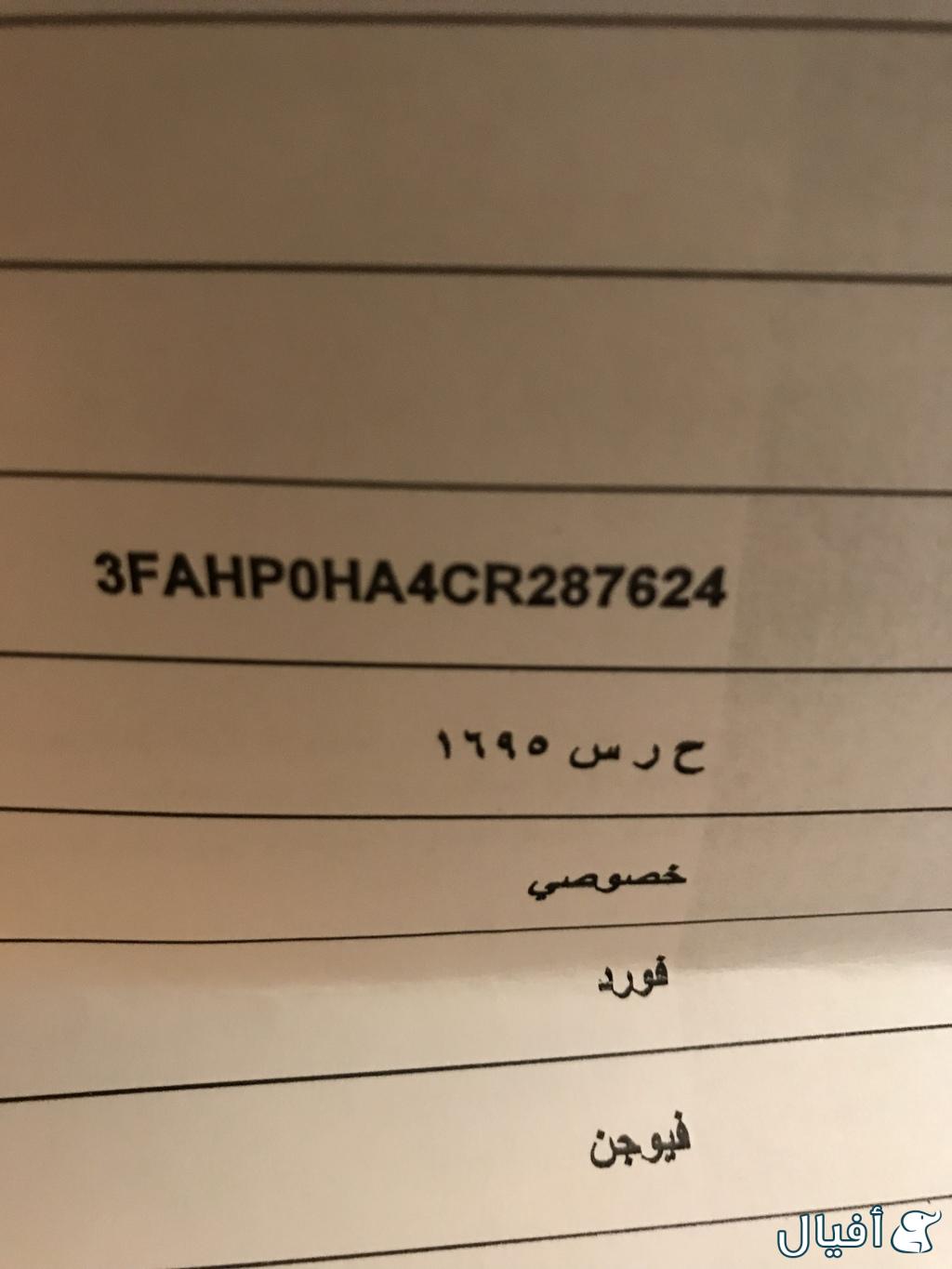 دودة دركسون