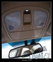 مفتاح تحكم لسقف بانوراما