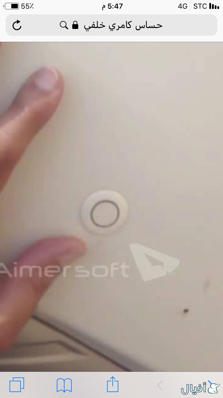 ديكور حساس خلفي