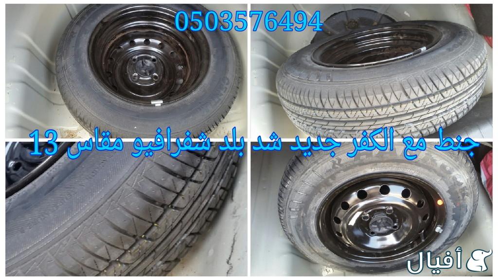 قطع غيار شفروليه افيو 2007- 2016 خميس مشيط - ابها