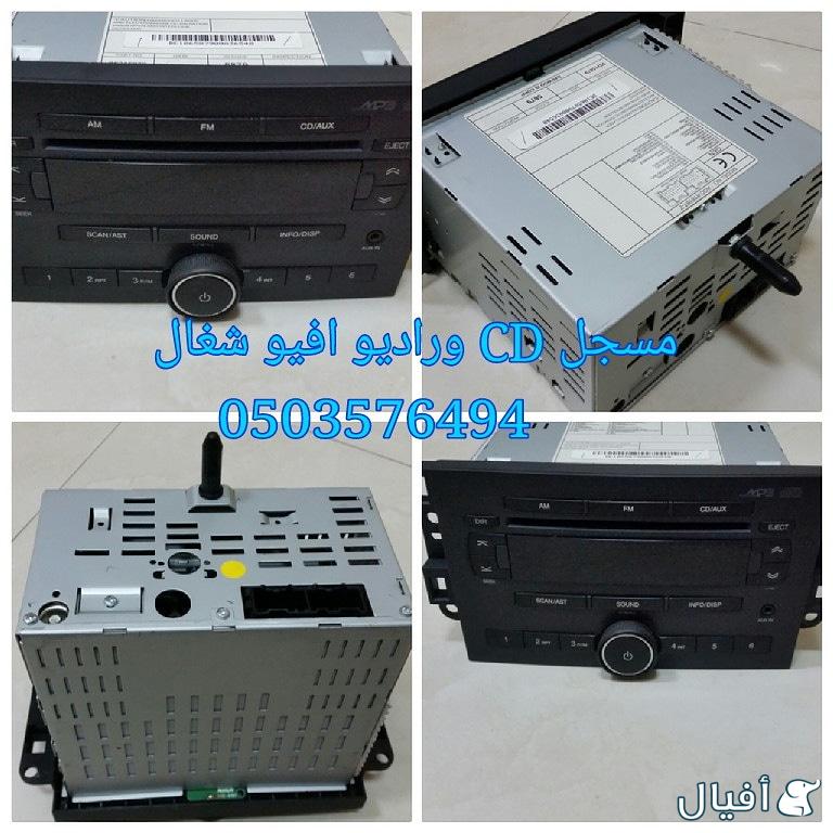 قطع غيار شفروليه افيو 2007- 2016 خميس مشيط - ابها