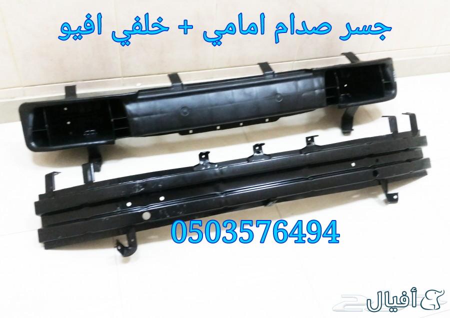 قطع غيار شفروليه افيو 2007- 2016 خميس مشيط - ابها