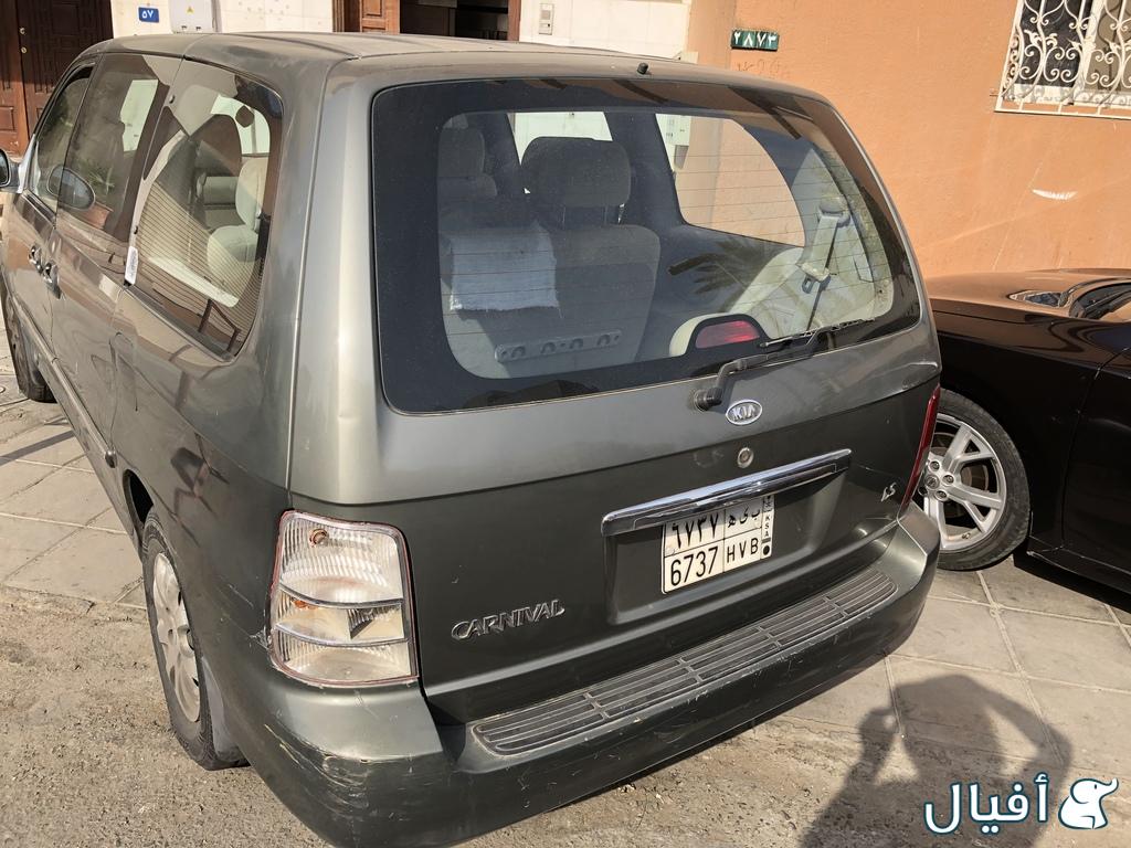 لى بخار طويل