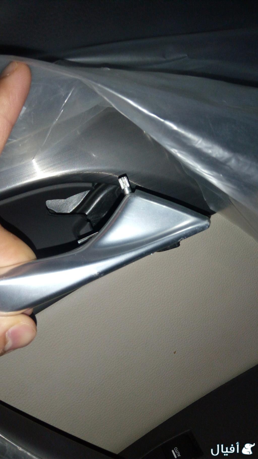 يد الباب الخلفي  يمين