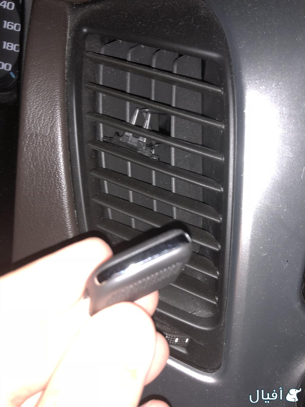 ديكور هوايات فتحات المكيف الاربعه الاماميه