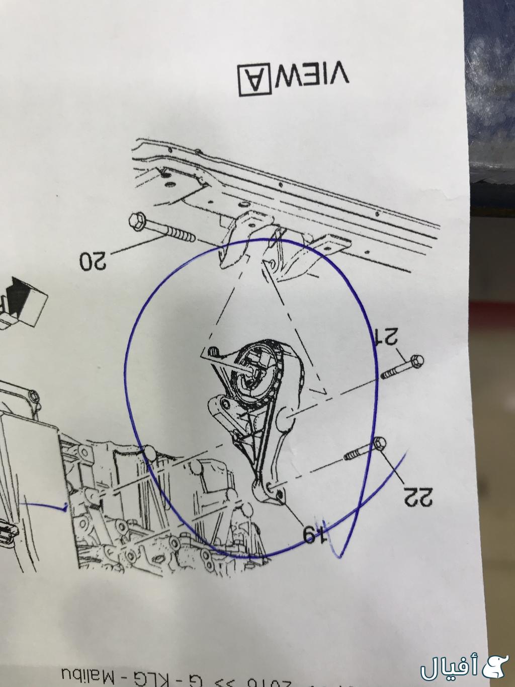 كرسي مكينه تحت امامي