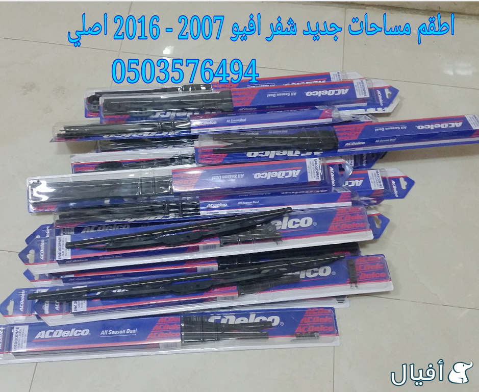 قطع غيار شفروليه افيو 2007- 2016 خميس مشيط - ابها