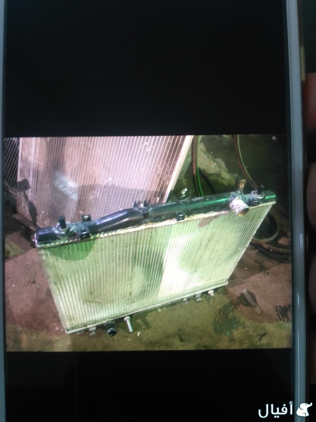 شبك رديتر كامل مع الطبه