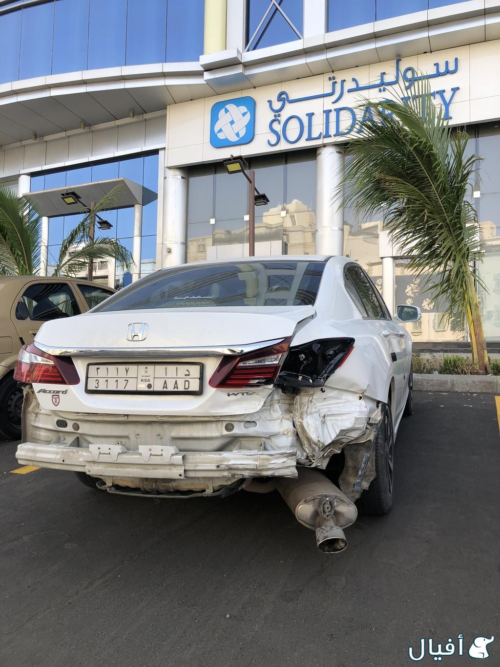 صدام خلفي و اصطب شنطه