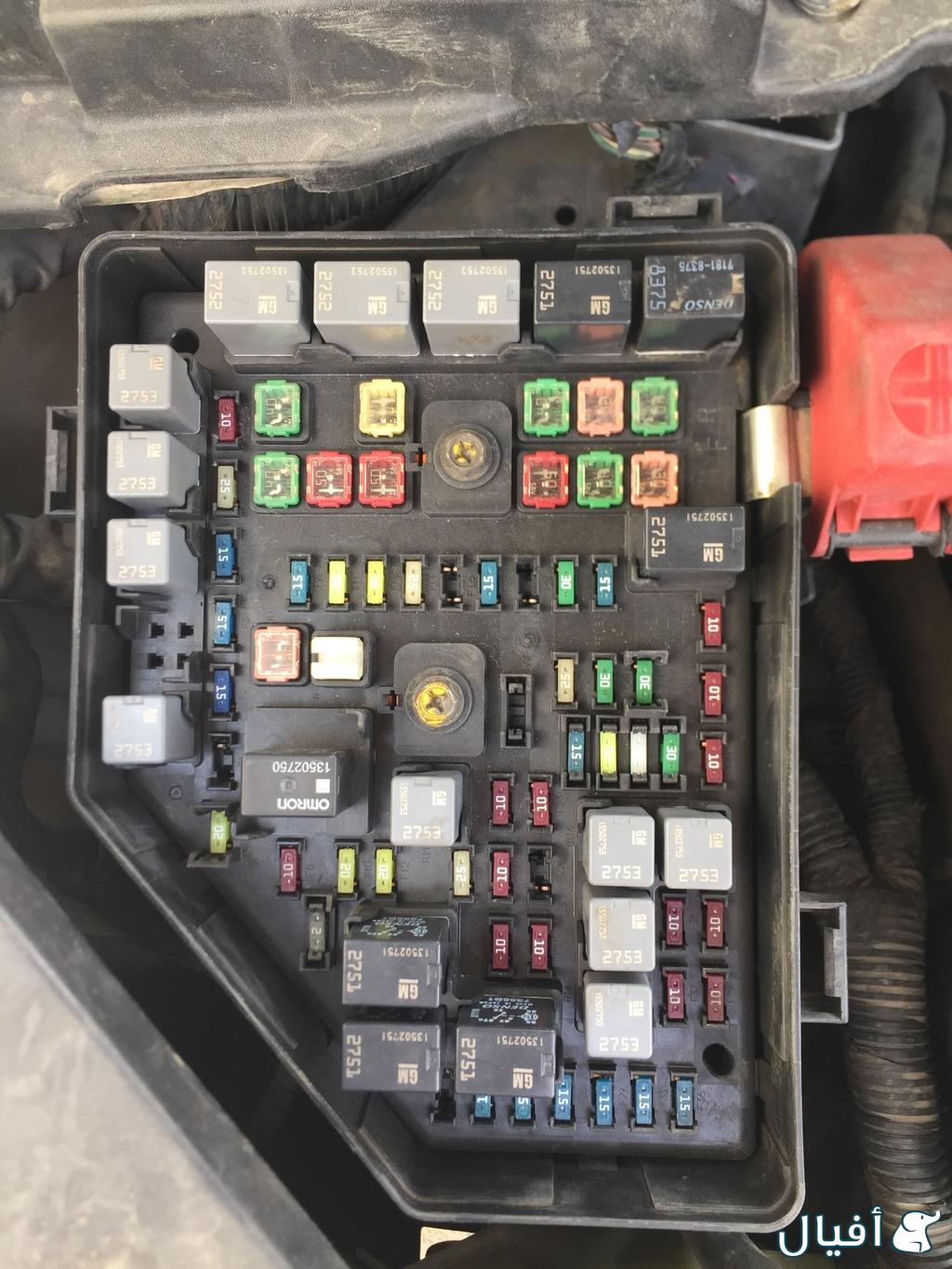 علبة فيوزات أكاديا دبل 2009