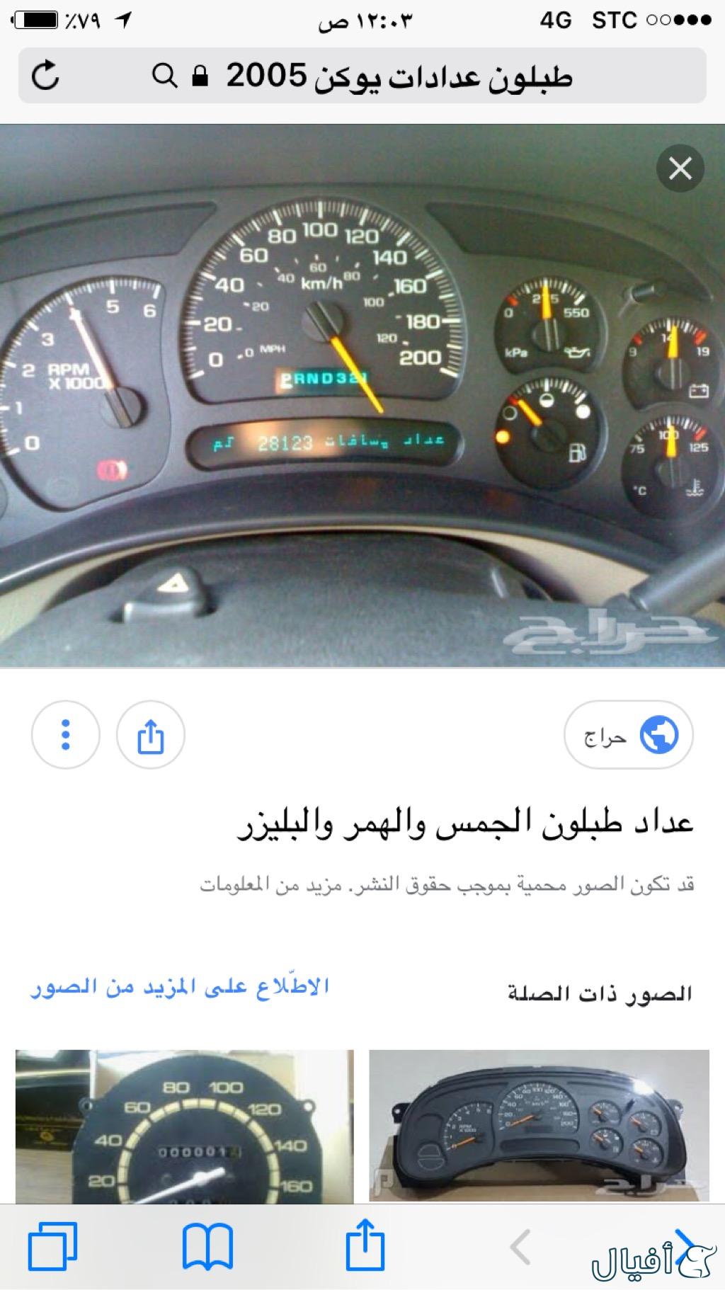 مطلوب طبلون عدادت جمس سوبربان