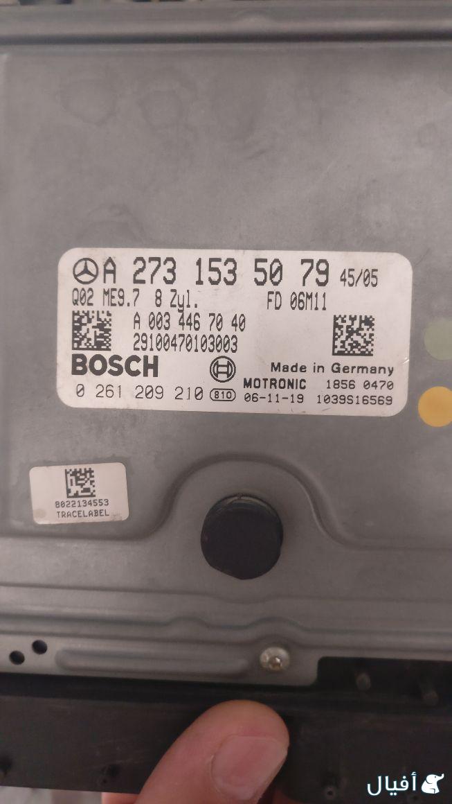 كمبيوتر مكينة