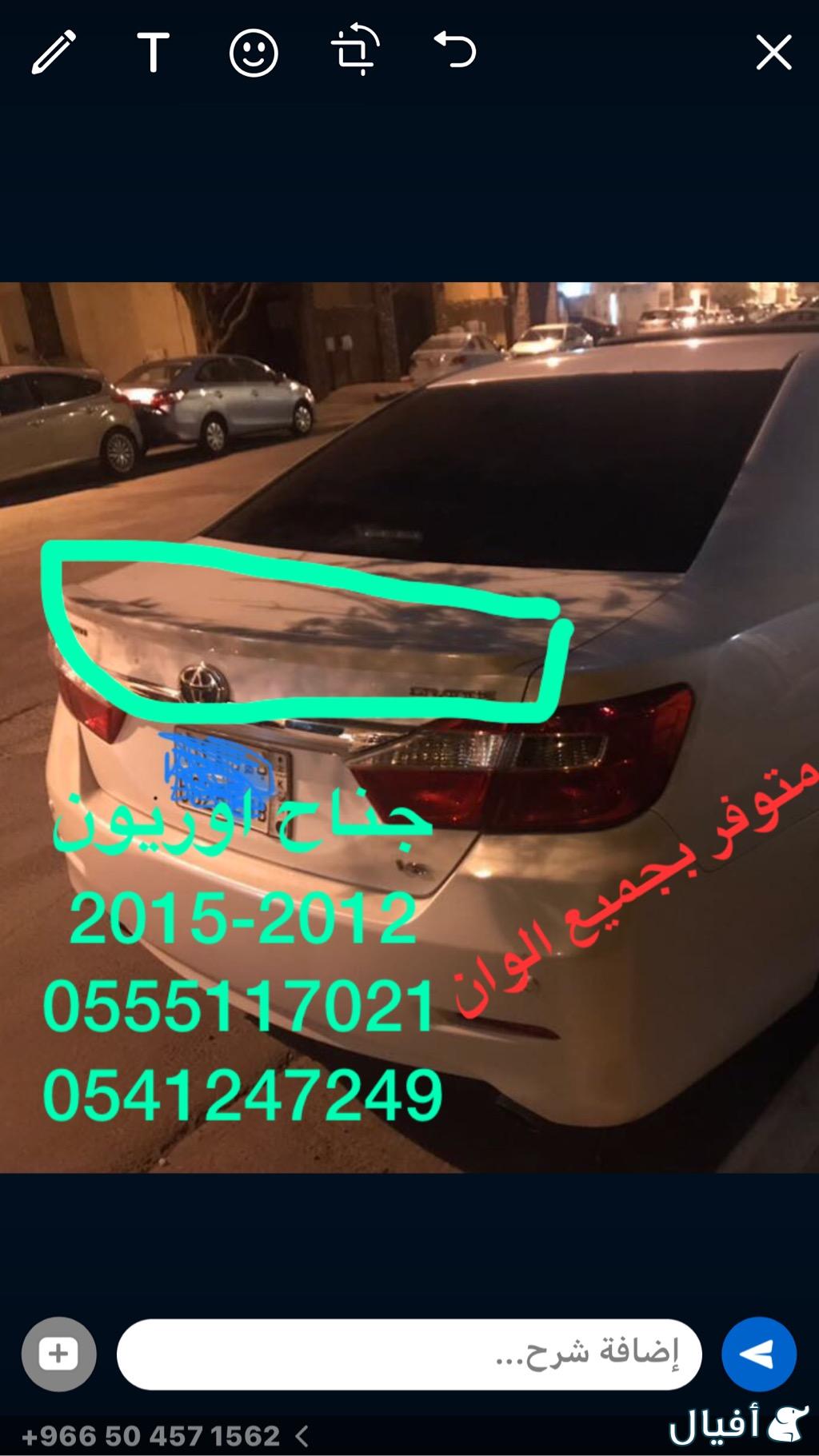 للبيع قطع غيار و بودي اوريون 2007-2011 كل شي متوفر