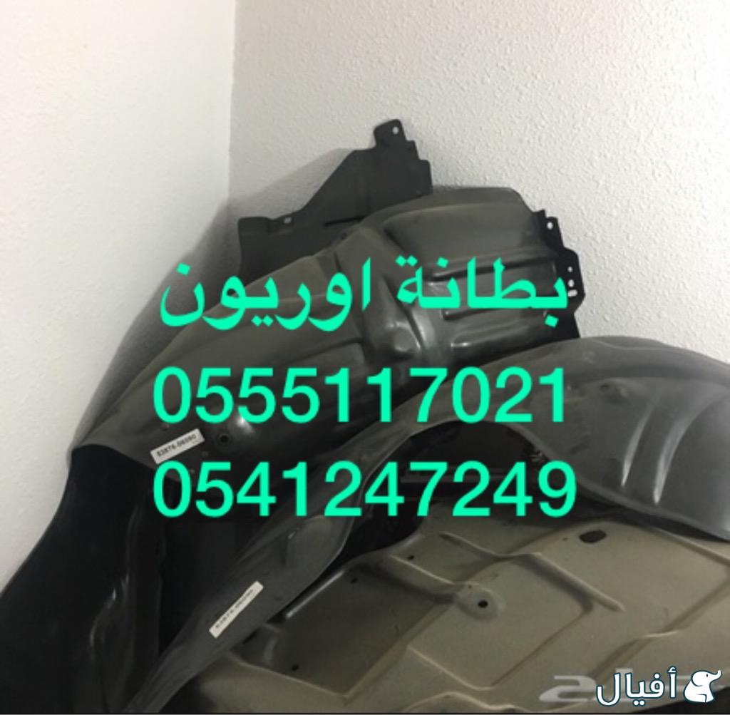 للبيع قطع غيار و بودي اوريون 2007-2011 كل شي متوفر
