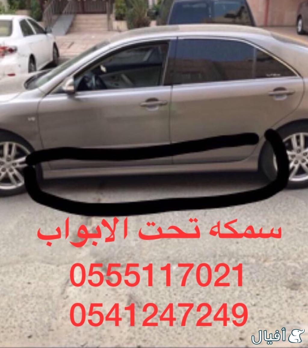 للبيع قطع غيار و بودي اوريون 2007-2011 كل شي متوفر