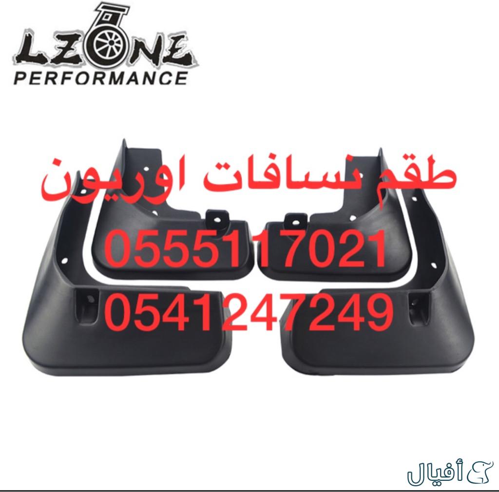 للبيع قطع غيار و بودي اوريون 2007-2011 كل شي متوفر