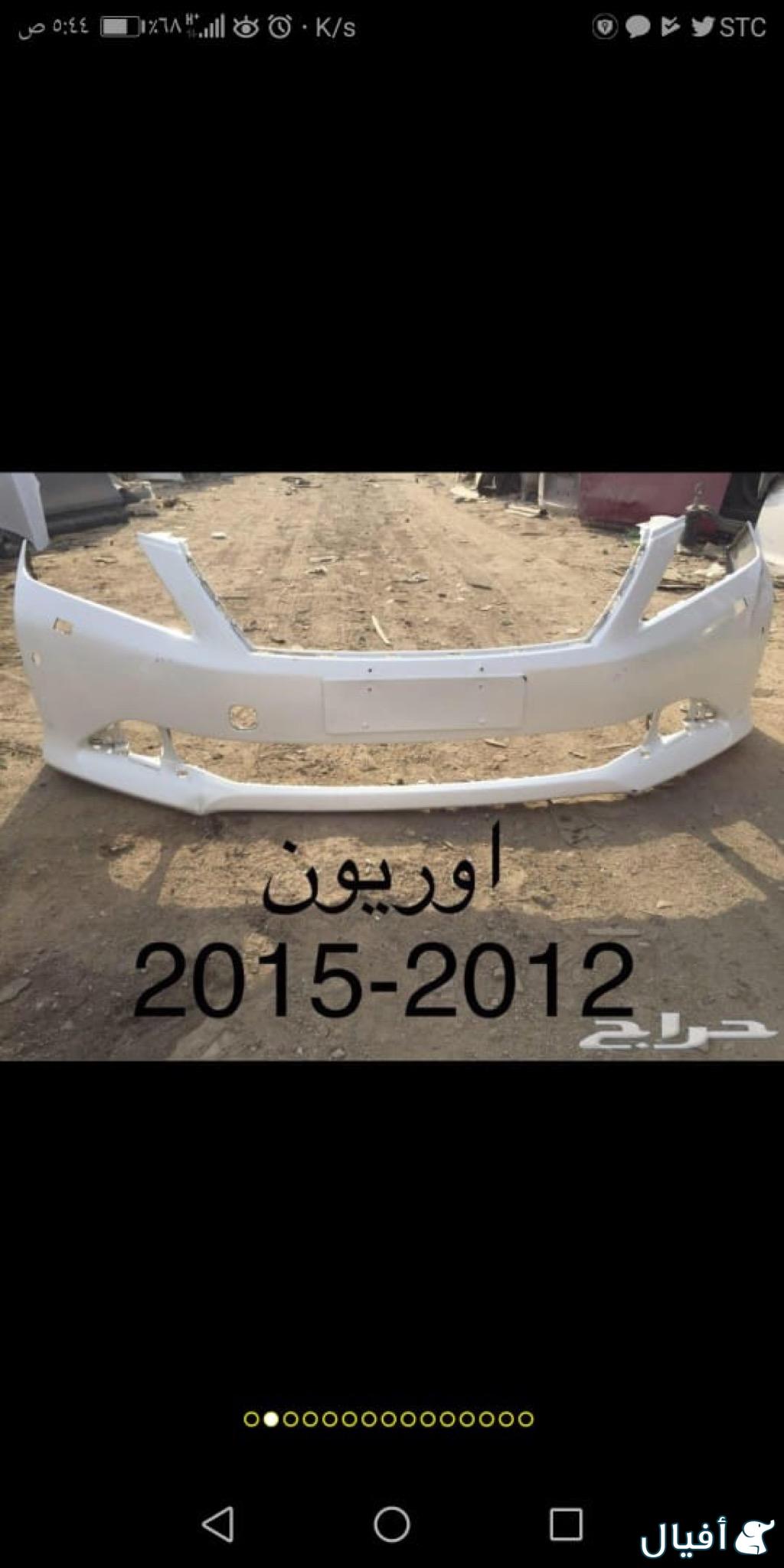 قطع غيار اوريون 2012-2015 متوفر كل شي إن شاء الله