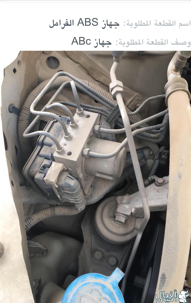 جهاز ال abs