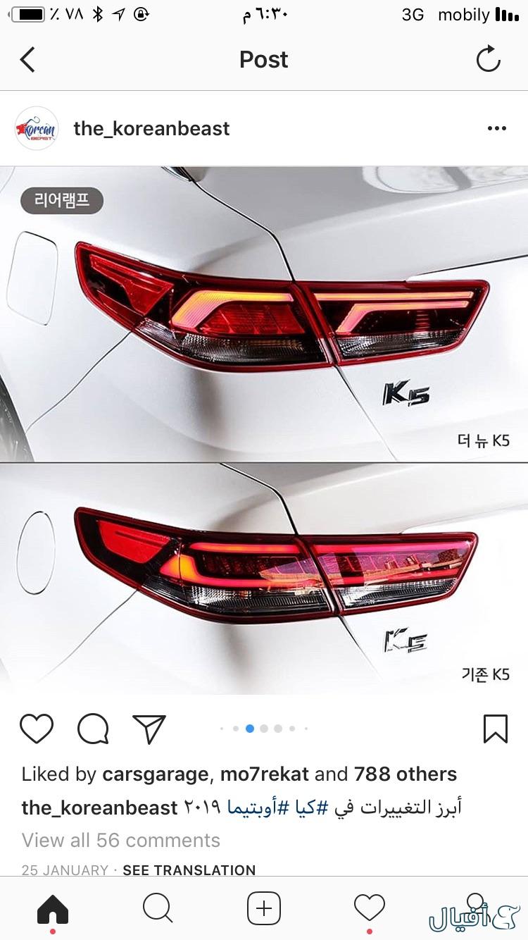 اسطابات اوبتما ٢٠١٧ خلفيه ليد