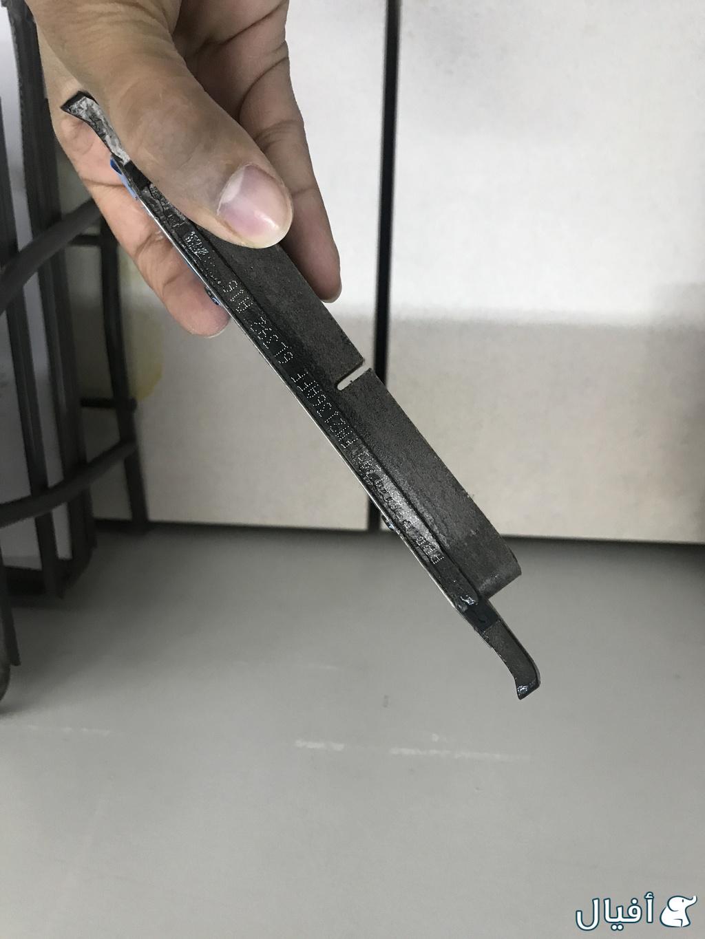 فحمات أمامي وخلفي