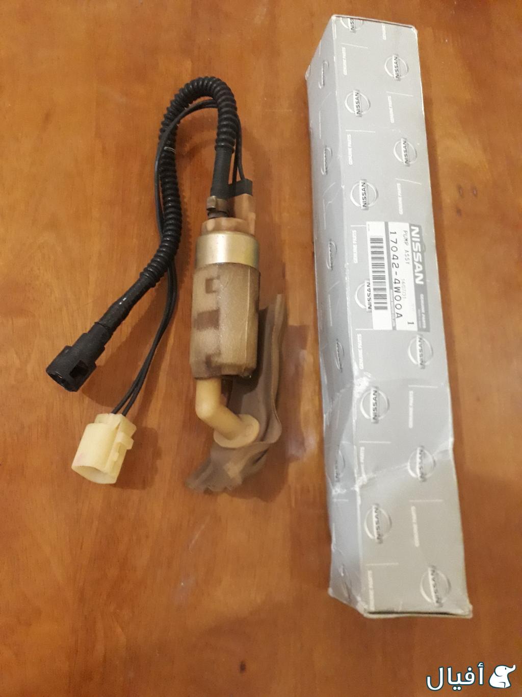 طلمبة بنزين باثفايندر