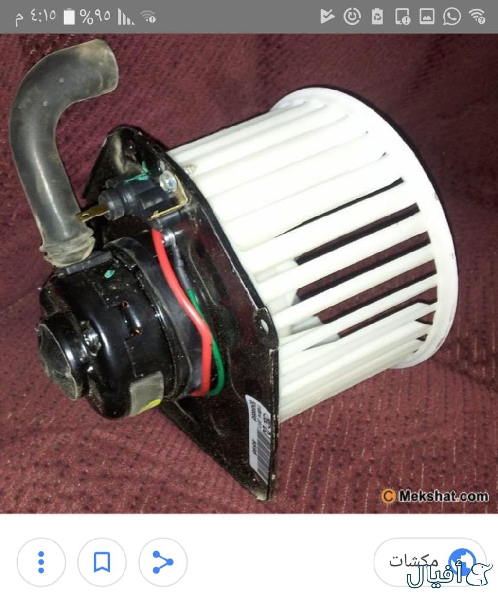 مروحة تبريد اتوماتيك ليتر