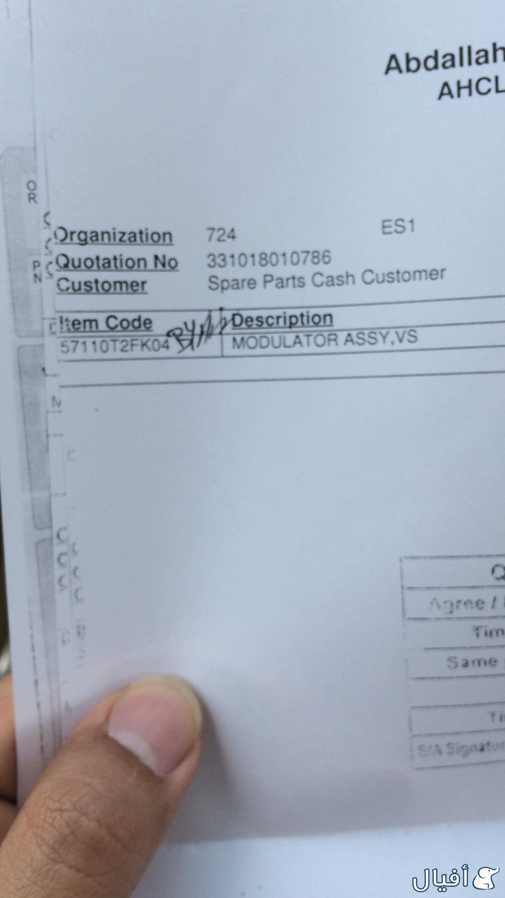 جهاز ABS الفرامل