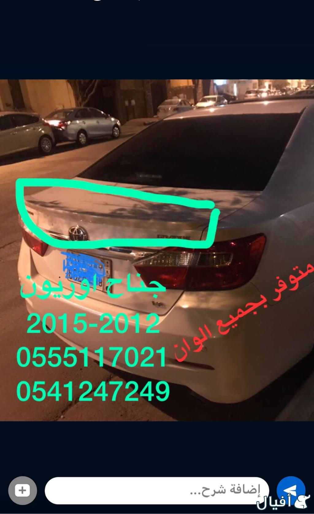 فيابر اسبورت اوريون 2007-2011 + قطع غيار