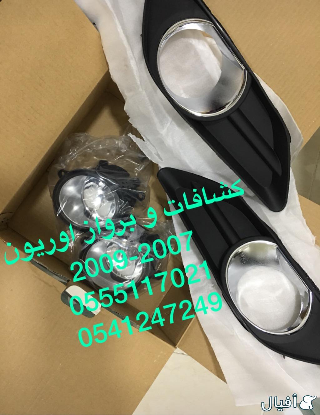 فيابر اسبورت اوريون 2007-2011 + قطع غيار