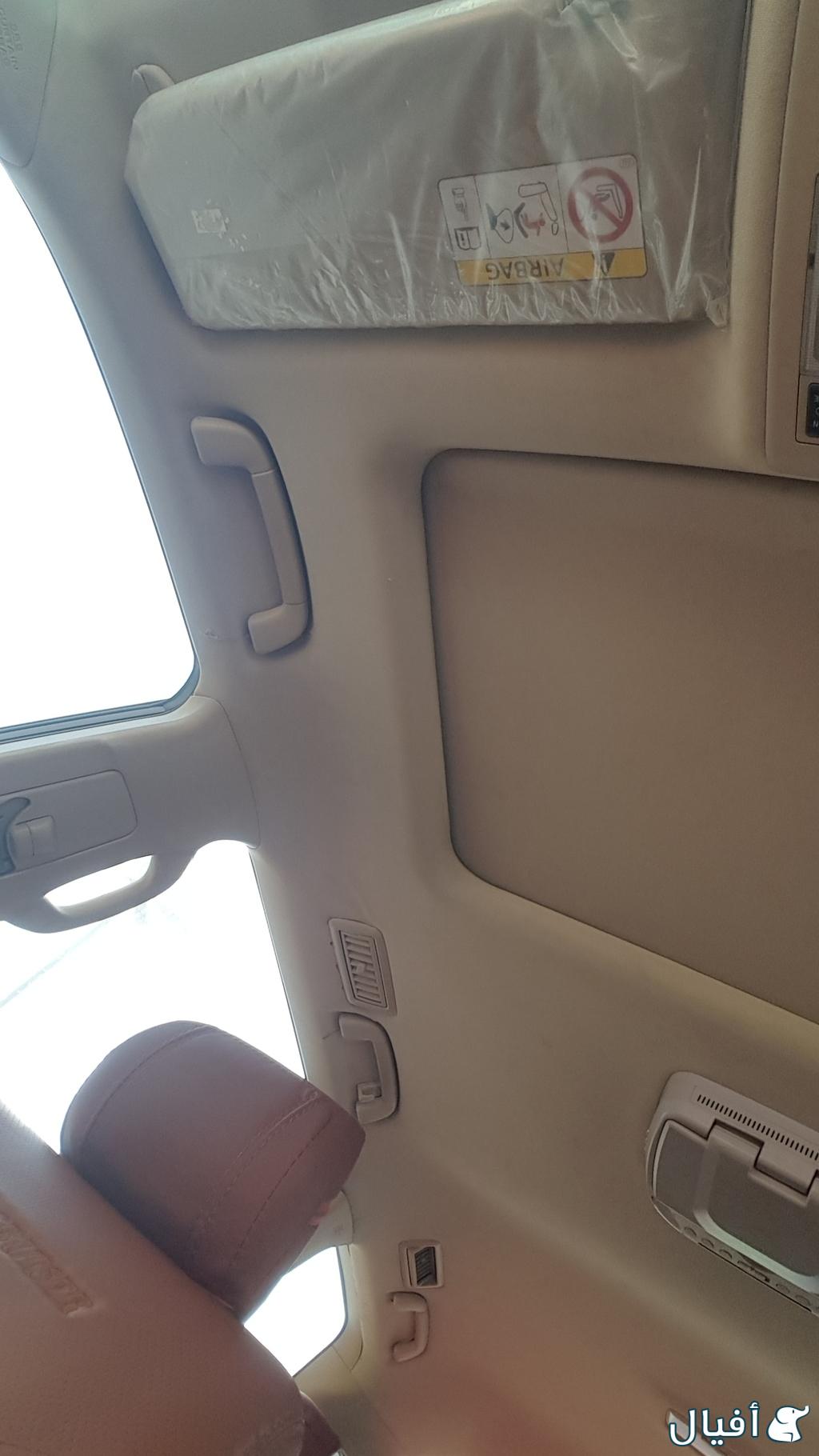 ارباق سقف ايمن مع السقف الداخلي