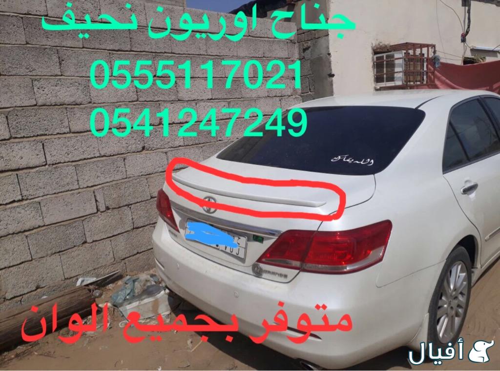 فيابر اسبورت اوريون 2007-2011 + قطع غيار